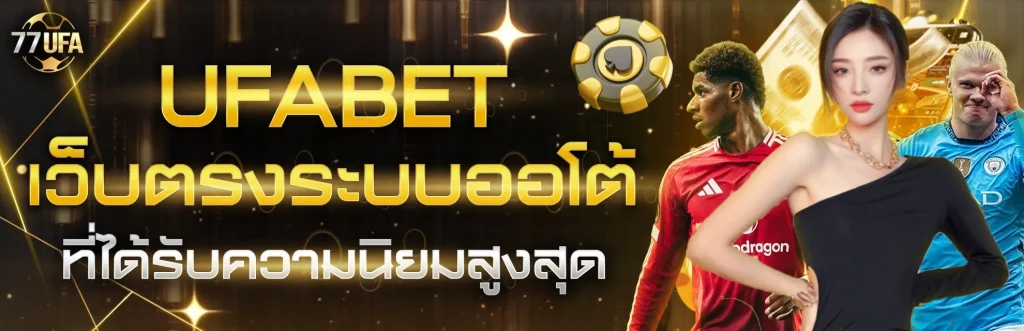 แทง บอล 3 คู่ ได้ เท่าไร
