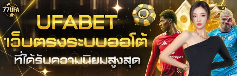 แทง บอล 3 คู่ ได้ เท่าไร